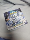 Booster Box