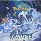 Booster Box
