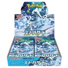 Booster Box