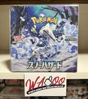 Booster Box