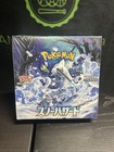 Booster Box