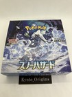 Booster Box