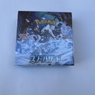 Booster Box