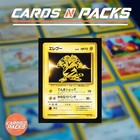 Electabuzz