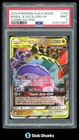 Naganadel & Guzzlord GX