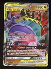 Naganadel & Guzzlord GX