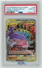 Naganadel & Guzzlord GX