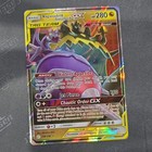 Naganadel & Guzzlord GX