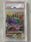 Naganadel & Guzzlord GX