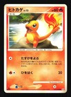 Arceus