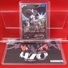 Arceus