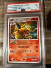 Arceus