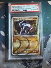 Arceus