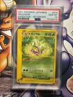 Meganium