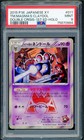 Team Magma's Claydol