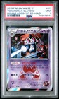 Team Magma's Claydol