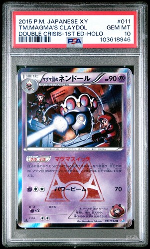 Team Magma's Claydol