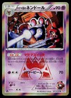Team Magma's Claydol