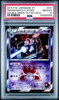 Team Magma's Claydol