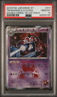 Team Magma's Claydol