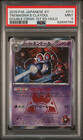 Team Magma's Claydol