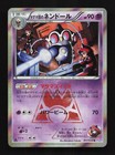 Team Magma's Claydol