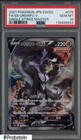 Single Strike Urshifu V