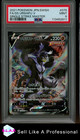 Single Strike Urshifu V