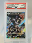 Single Strike Urshifu V