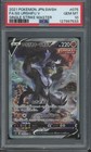 Single Strike Urshifu V