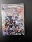 Single Strike Urshifu V