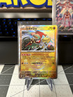 Hawlucha