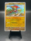 Hawlucha