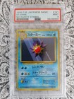 Starmie