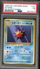 Starmie
