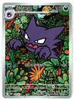 Haunter