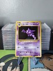 Haunter