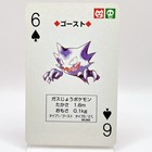 Haunter