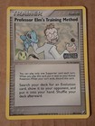 Professor Elm's Training Method