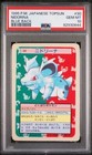 Nidorina