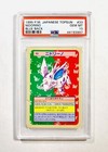 Nidorina
