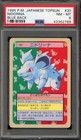 Nidorina