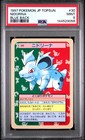 Nidorina