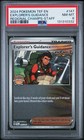 Explorer's Guidance