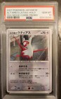 Latias