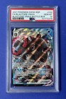 Blastoise VMAX Battle Box