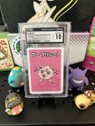 Jigglypuff