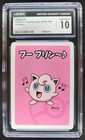 Jigglypuff