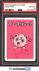 Jigglypuff