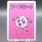 Jigglypuff